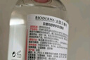 貝德瑪專為敏肌設(shè)計(jì)親膚化妝棉新疆棉眼唇卸妝可用加大加厚50p*3 曬單實(shí)拍圖
