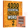 進(jìn)口原版2022新版 4000Essential English Words 2級(jí)常見詞英語(yǔ)小學(xué)單詞教輔書劍橋雅思核心詞匯初級(jí)4000詞典 小學(xué)禮物 小學(xué)教輔 曬單實(shí)拍圖