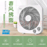 美的（Midea）電風扇 家用臺式桌面小風扇鴻運扇宿舍臥室節(jié)能電扇臺扇轉(zhuǎn)頁扇輕音低噪五葉風扇 KYT25-22MW 曬單實拍圖