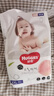 好奇（Huggies） 鉑金裝拉拉褲 嬰兒成長褲輕薄透氣小桃褲尿不濕 XXL50片【15kg以上】 曬單實拍圖