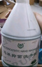 銳神泡沫抑菌洗手液3.5kg*4桶消毒級(jí)食品行業(yè)酒店車間餐廳淡香補(bǔ)充裝 曬單實(shí)拍圖