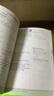 53初中試卷七年級上冊2025秋人教版初一全套同步單元期中期末沖刺卷5五年中考3三年模擬五三7七年級上下冊測試卷子 【七上】數學(xué) 人教版(25秋) 曬單實(shí)拍圖