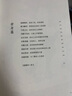 【正版包郵】馮唐系列作品 強(qiáng)者破局 正道 有底氣 勝者心法 馮唐成事學(xué)！ 馮唐2025新書(shū)可選 新華書(shū)店旗艦店管理學(xué)圖書(shū)書(shū)籍 正道 馮唐 講透道德經(jīng)【馮唐 新作！】 曬單實(shí)拍圖