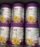 a2至初 3段奶粉嬰幼兒配方奶粉1-3歲850g*6罐三段奶粉 含乳鐵蛋白 曬單實(shí)拍圖