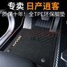 馭特朗日產(chǎn)逍客專(zhuān)用tpe汽車(chē)腳墊全包圍車(chē)墊主駕駛地毯?jiǎn)纹闷奋?chē)內(nèi)飾品 主駕駛TPE腳墊+美妮絨【留言顏色 16-24款【官方原配】日產(chǎn)逍客 曬單實(shí)拍圖