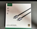 綠聯(lián)HDMI線2.1版8K60Hz 4K240Hz高清視頻連接線兼容HDMI2.0筆記本電腦接電視顯示器投影儀3米25911 曬單實拍圖