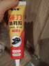 颯望德國強力補鞋膠專用軟膠水修鞋匠鞋廠專用膠高粘性軟性膠水防水皮鞋運動鞋跑鞋皮鞋脫膠強力萬能膠 1支裝【大容量補鞋專用膠】 曬單實拍圖
