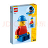 樂(lè)高（LEGO）40649 放大版樂(lè)高 小人仔創(chuàng)意百變男女孩情人節(jié)禮物 曬單實(shí)拍圖