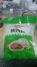 安井豬肉包 720g /袋 約24個(gè) 家庭裝包子早餐 速凍面點(diǎn)早點(diǎn)半成品 曬單實(shí)拍圖