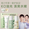 科顏氏（Kiehl's）金盞花清透潔面啫喱30ml*2 氨基酸深層清潔 曬單實拍圖