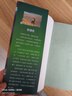 向未來(lái) 大國重器科幻少年小說(shuō) 發(fā)現超級地球 北京少年兒童出版社 吳巖 主編 彭緒洛 著(zhù) 曬單實(shí)拍圖