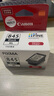 佳能原裝845/846墨盒TS3380 TS3480 MG3080/2980/2580S/2400打印機(jī) PG-845XL大容量黑色（約300頁(yè)） 曬單實(shí)拍圖