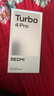 小米 紅米Turbo 4 Pro 國(guó)家補(bǔ)貼 第四代驍龍8s 7550mAh長(zhǎng)續(xù)航 IP68防水 小米紅米5G手機(jī) 黑色 12GB+256GB 【官方標(biāo)配】 曬單實(shí)拍圖