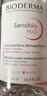 貝德瑪（BIODERMA）舒妍潔膚液明星同款卸妝水粉水500ml護膚品敏肌 曬單實拍圖
