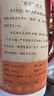 賴茅茅臺 賴茅 金樽 醬香型白酒 53度 500ml 單瓶裝  商務(wù)送禮  曬單實拍圖