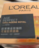 歐萊雅小蜜罐保濕面霜60ml 3.0補(bǔ)水滋潤抗皺緊致護(hù)膚品七夕情人節(jié)禮物 曬單實拍圖