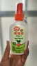 雷達(dá)（Raid）歐護(hù)基孔肯雅熱驅(qū)蚊液2瓶 （清爽蘆薈100ml*2）花露水 驅(qū)蚊水 曬單實(shí)拍圖