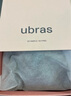 ubras七夕禮物虞書欣同款無尺碼前開扣好穿脫文胸罩女細(xì)肩帶內(nèi)衣無痕 前扣款-裸感膚色 均碼 -標(biāo)準(zhǔn)（A-C杯） 曬單實拍圖