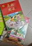 【贈(zèng)電子試卷】2025秋 繪本課堂年級(jí)閱讀一年級(jí)二年級(jí)三年級(jí)四五六年級(jí)下上冊(cè)閱讀理解專項(xiàng)訓(xùn)練語(yǔ)文字詞句手冊(cè)人教版同步年紀(jì)閱讀學(xué)習(xí)書(shū) 正版 四年級(jí)上冊(cè) 年級(jí)閱讀 曬單實(shí)拍圖