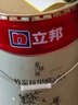 立邦乳膠漆竹炭抗甲醛防霉凈味五合一墻漆油漆內(nèi)墻漆54L/約75KG套裝  曬單實(shí)拍圖