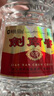 劍南春 水晶劍 52度 500ml*2瓶  雙支禮盒 濃香型白酒 曬單實(shí)拍圖
