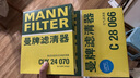 韋斯特活性炭空調(diào)濾清器*濾芯格MK9476(君威/凱迪拉克/昂科威/邁銳寶) 曬單實(shí)拍圖