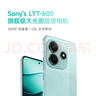 小米 REDMI Note14 5G 國家補貼 金剛品質(zhì) 5110mAh大電量 大光圈超感相機 8GB+128GB 星輝白 紅米手機 曬單實拍圖