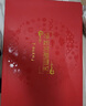 紅豆大紅內(nèi)衣女純棉秋衣秋褲柔棉內(nèi)褲棉襪結婚保暖【紅色本命年】 曬單實拍圖
