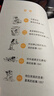 少年讀史記（全5冊(cè)，函套，讀懂100位《史記》人物的一生，學(xué)習(xí)古人智慧，了解50余個(gè)成語、文物、遺跡，觸摸鮮活歷史，經(jīng)典故事+精美插圖+詳細(xì)注釋+深入解析，7-10歲適讀） 曬單實(shí)拍圖