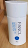 芳珂（FANCL）明星組合套裝（速凈卸妝油120ml+倍護(hù)防曬露60ml） 生日禮物 曬單實(shí)拍圖