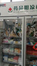 博津 藥品陰涼柜冷藏柜醫(yī)用冰箱藥店展示柜立式冰箱醫(yī)院診所GSP認(rèn)證藥品柜 800L【一級能效】雙門 陰涼/冷藏雙模式 曬單實拍圖