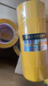 U冷庫泡沫箱密封米黃透明膠帶高粘度耐低溫海鮮冷凍膠紙大卷封口打包冷鏈專(zhuān)用膠帶不易斷 48mm寬*18mm厚（米黃） 曬單實(shí)拍圖