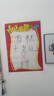 QKX大號海報寫(xiě)A2廣告紙POP超市擺攤用手寫(xiě)藥店廣告特價(jià)貼標價(jià)牌促銷(xiāo)價(jià)格展示牌藥店活動(dòng)手繪 好消息【可擦寫(xiě)/5張】 53*38cm，送3支筆（黑+藍+紅色） 曬單實(shí)拍圖
