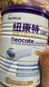 紐康特太益加深度水解奶粉 含乳糖+益生菌HMO配方 牛奶蛋白過敏兒童適用 【單罐】太益加HMO[1-10歲] 曬單實拍圖