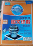 [官方正版] 2026高考 北斗地圖 高中地理圖文詳解地圖冊(cè) 高中地理圖文詳解區(qū)域地理高考地理圖文詳解高考地理總復(fù)習(xí)一輪二輪三輪復(fù)習(xí)用書 2026 高考適用 曬單實(shí)拍圖