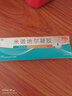 【40g/盒嘗鮮裝】博士倫學(xué)瑞米諾地爾凝膠 2.2%黃金濃度 | 男女適用防脫發(fā)斑禿增發(fā)密發(fā) | 20天用量 曬單實(shí)拍圖