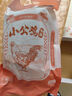 1號(hào)會(huì)員店 小公雞切塊2斤 原切散養(yǎng)黃羽小公雞 免切土雞肉冷凍生鮮火鍋食材 曬單實(shí)拍圖