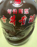 古井貢酒 年份原漿獻(xiàn)禮 濃香型白酒 55度 500ml*6瓶 整箱裝 曬單實(shí)拍圖