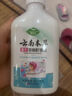 嘉柏蘭云南本草百部酊虱子藥兒童頭虱去除頭發(fā)虱卵陰虱男女洗發(fā)水250ml 曬單實(shí)拍圖