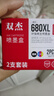 雙杰惠普680墨盒適用惠普2677打印機墨盒DJ2677墨盒HP3777 3776 3778 5078 3838 1118 3636 3638墨盒5088墨盒 曬單實拍圖
