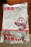 大希地法式煙熏培根200g*5袋 早餐三明治肉片 冷凍生鮮食品 燒烤食材 曬單實(shí)拍圖