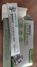 紐特舒瑪（Nutrasumma）水溶性膳食纖維粉菊粉益生元養(yǎng)益生菌身材管理腸道健康 12g*15/盒 曬單實(shí)拍圖