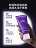 德妃（DERMAFIRM）紫蘇紫洗面奶150g氨基酸舒緩3.0修護(hù)屏障全新升級(jí)【老爸抽檢】 曬單實(shí)拍圖