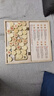 得力（deli）中國(guó)象棋套裝折疊防水棋盤棋游兒童益智娛樂親子生態(tài)原木開學(xué)禮物 曬單實(shí)拍圖