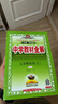 2025秋季2026春季北京真題圈北京專(zhuān)版六年級上冊下冊語(yǔ)文數學(xué)英語(yǔ)部編版統編版人教版北師大版北師版北京課改版 小學(xué)真題卷六年級復習單元期中專(zhuān)項期末考試卷測試卷 六年級語(yǔ)文下冊【人教版】 曬單實(shí)拍圖