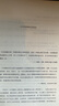 思考快與慢正版 丹尼爾卡尼曼 諾貝爾經濟學獎丹尼爾著作 思考，快與慢 邏輯思維推薦行為經濟學顛覆你對思考的看法經濟學理論讀物中信出版社 【1本】中信出版社 曬單實拍圖