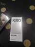 小米REDMI K80 國家補(bǔ)貼 第三代驍龍8 6550mAh大電池 玄夜黑 12+256 紅米5G手機(jī) 曬單實(shí)拍圖
