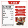 曉芹大連即食海參3斤35-50只 固形物75%  遼刺參 海鮮水產(chǎn)  曬單實(shí)拍圖