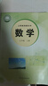 【新華書(shū)店正版】2025年新版冀教版7七年級上冊數學(xué)書(shū)冀教版七7上數學(xué)課本教科書(shū)初一上冊數學(xué)河北教育出版社 曬單實(shí)拍圖