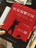 【套裝可選】2冊紅星照耀中國 紅巖 八年級上冊8上人教版教材配套閱讀名著正版昆蟲記經(jīng)典常談八年級上冊下冊初中生語文課外書籍 【熱賣2冊】八年級上冊-紅巖+紅星照耀中國 曬單實拍圖